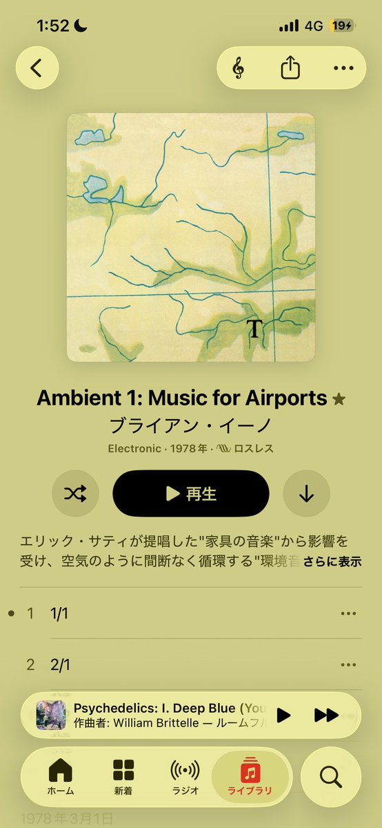 oo6orv's tweet photo. @kwabara_k 実験的音楽ってこういうこと？ https://t.co/D6ZXiXqzYy