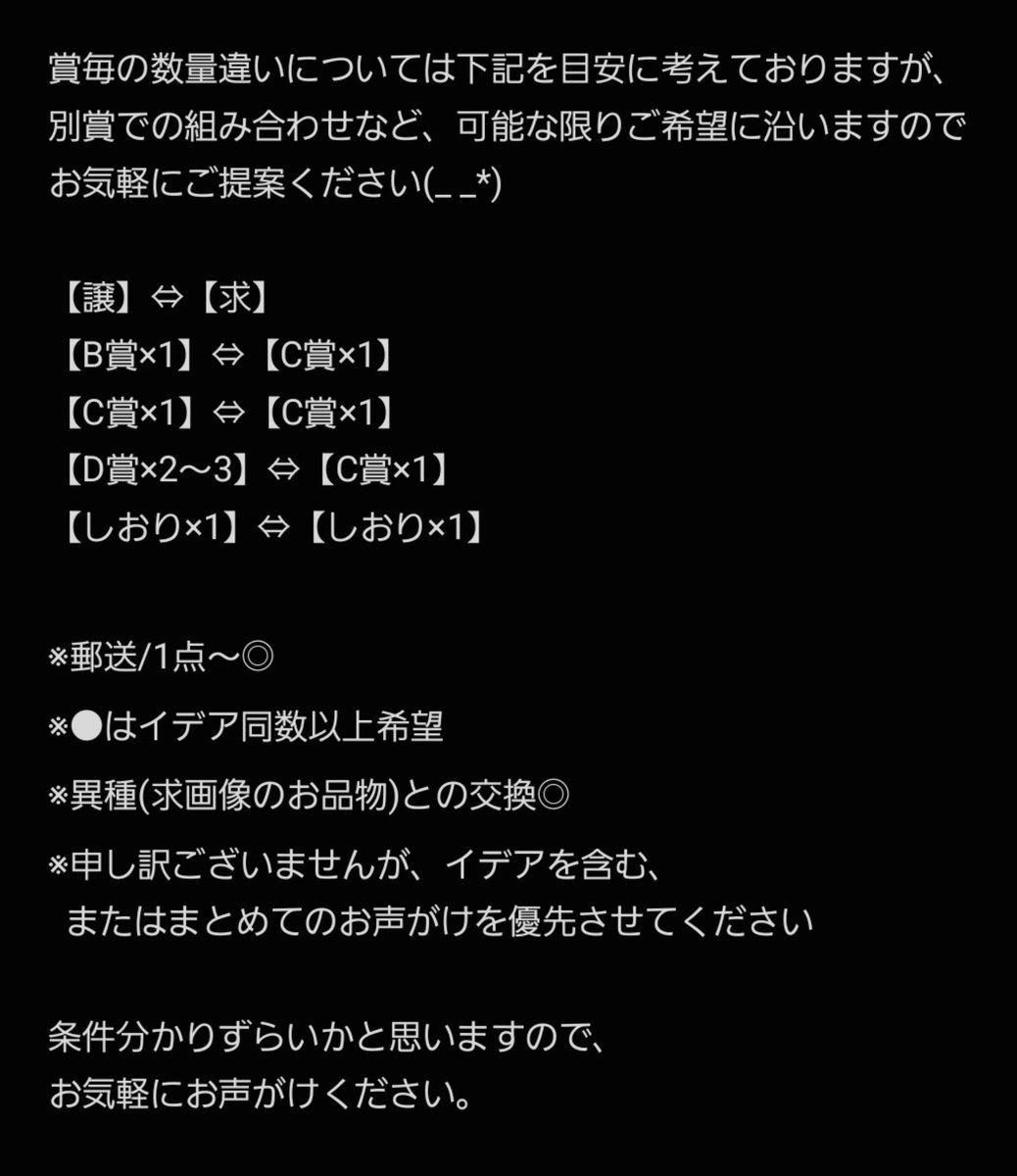 daikonppp121809's tweet photo. 【交換】ツイステ マスターシェフ マスシェフ アニプレックスくじ

譲：カリム/ジャミル/ヴィル/エペル/●マレウス/リリア/セベク (画像)

求：C賞/しおり：イデア
        または、異種(別画像)イデア/ルーク

※郵送/1点～◎
※詳細は画像をご確認ください

検索からお気軽にお声がけください(_ _*) https://t.co/SDcuMuaH0w