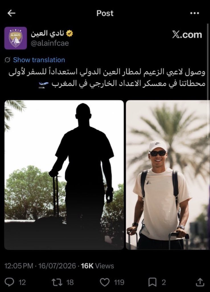 Han_Mx17's tweet photo. @OffiM0R احلف ؟ https://t.co/QFfWkbykhn