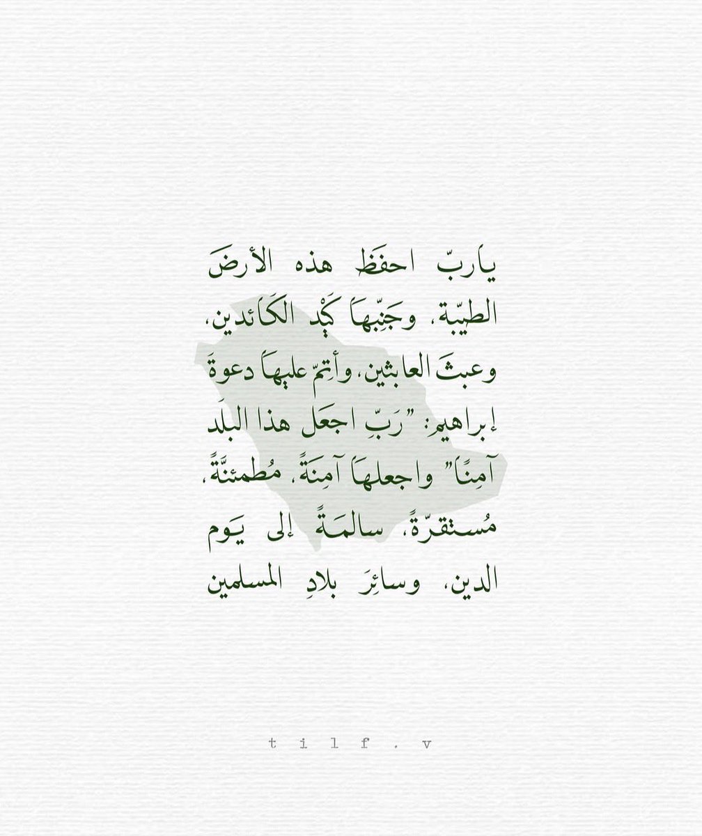 Tahfeez_al4at's tweet photo. https://t.co/dhq5204G6u