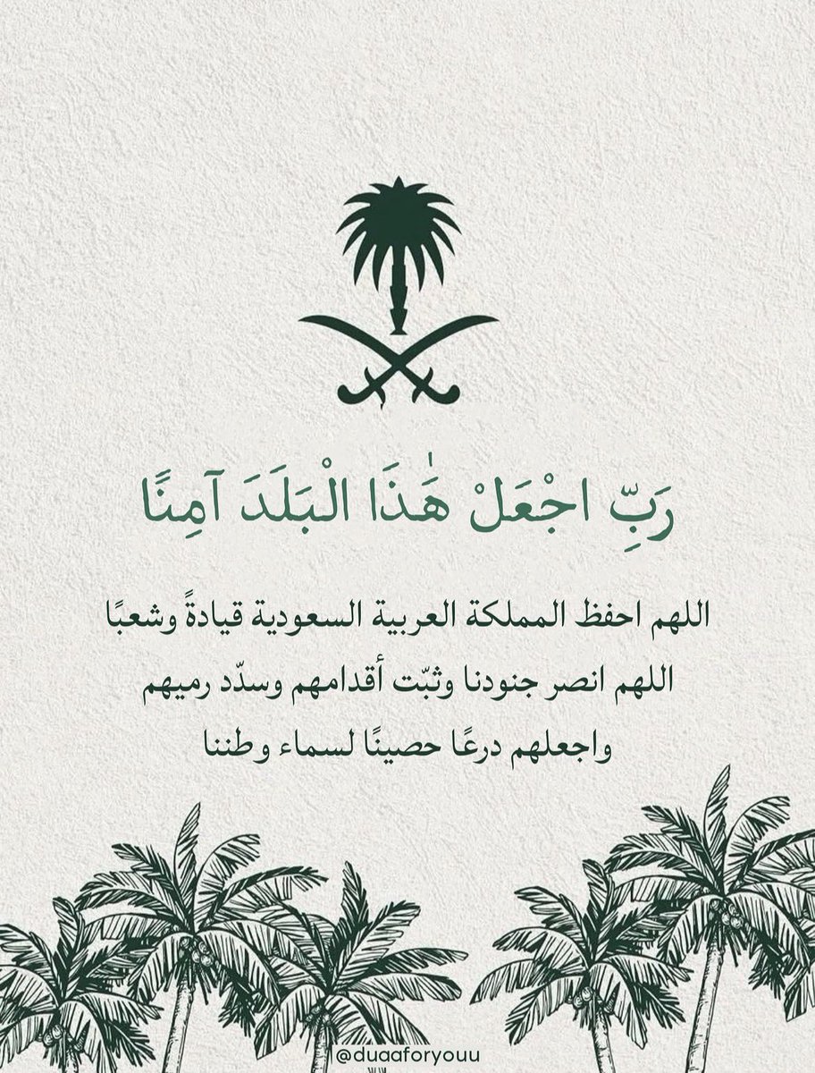 Tahfeez_al4at's tweet photo. https://t.co/dhq5204G6u