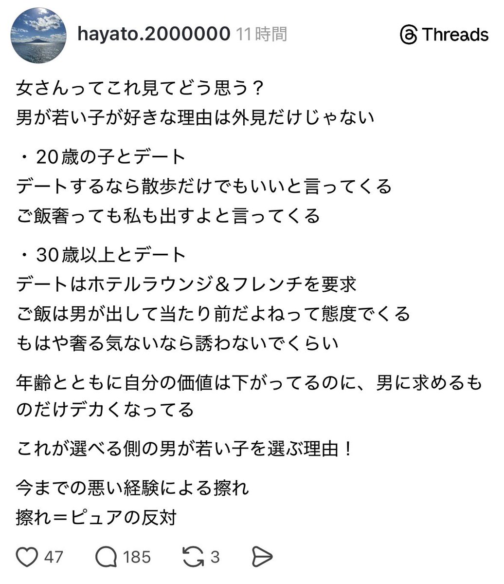 epichan77's tweet photo. 20歳の子が散歩でも割り勘でも良いのは付き合う相手が20歳の男だからだよ…

おっさんOKな20歳の女は普通の30歳女より全然金かかるよ。 https://t.co/gBeFgL4YOU