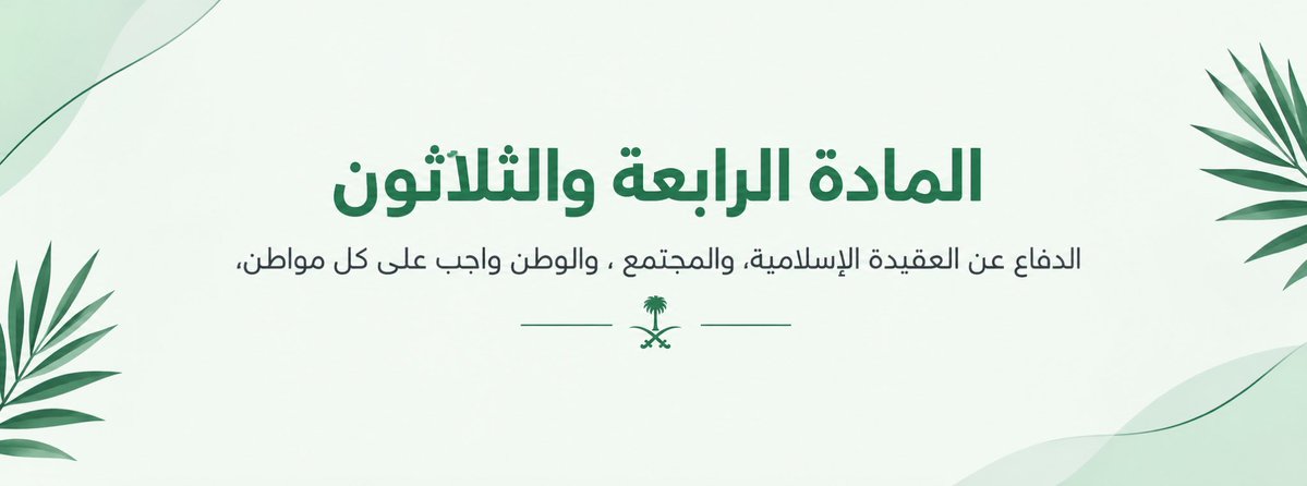 lRl_97's tweet photo. الهيدر الجديد 🇸🇦🤍 https://t.co/gUCGEqMzhM