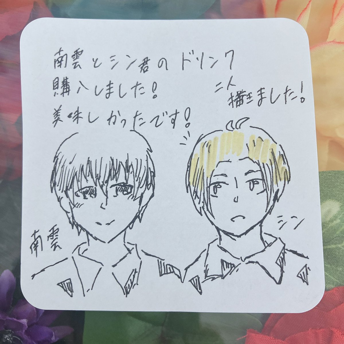 toa_ngsn's tweet photo. 東京ビックサイト前で唯一自撮り出来たやつと、ポップアップ行った時の写真出します！特典ランダムだと普段は南雲全然出ないのに今回は等身で出てビックリした！

飲み物は南雲は現地で、シンのドリンクはお持ち帰りでゆっくり飲みました！ https://t.co/i22F38N6PJ