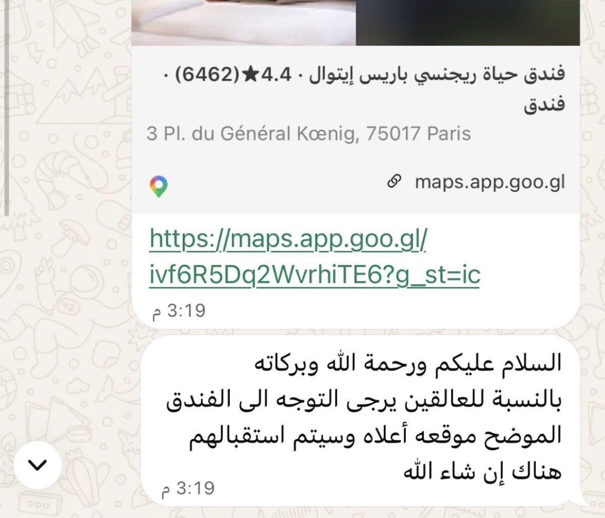 ItsMeBanan_'s tweet photo. سفارة المملكة بباريس😔🤍🤍🤍 
والله نعيش بدولة عظيمة الله يعزهم ولا يعز عليهم https://t.co/k3oKj6KGX6