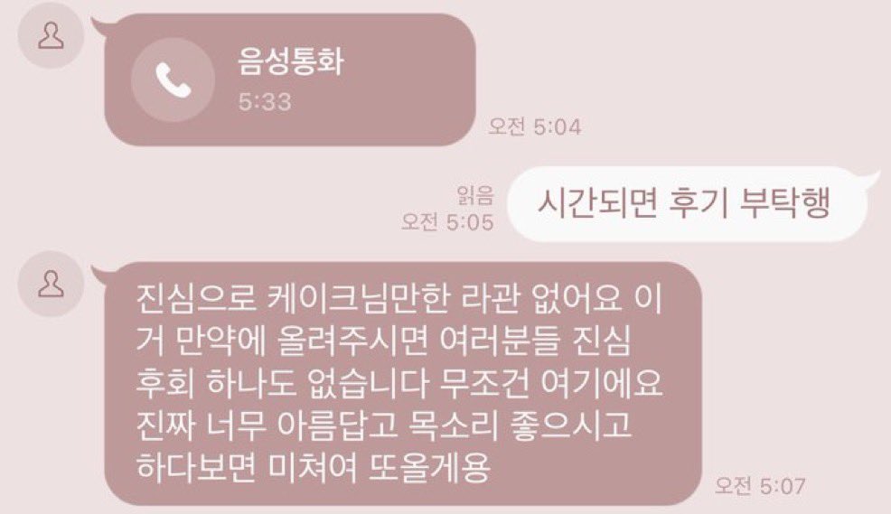 slacake88's tweet photo. 새벽온플 라관 받는중 🔥

라인➡️dufa6 

#라인관전 #라관 #온플 #영통 #영통플 #관전 #전화 #상납 #꼬평 #핀돔 #핀섭 https://t.co/RMC5BXdg8x