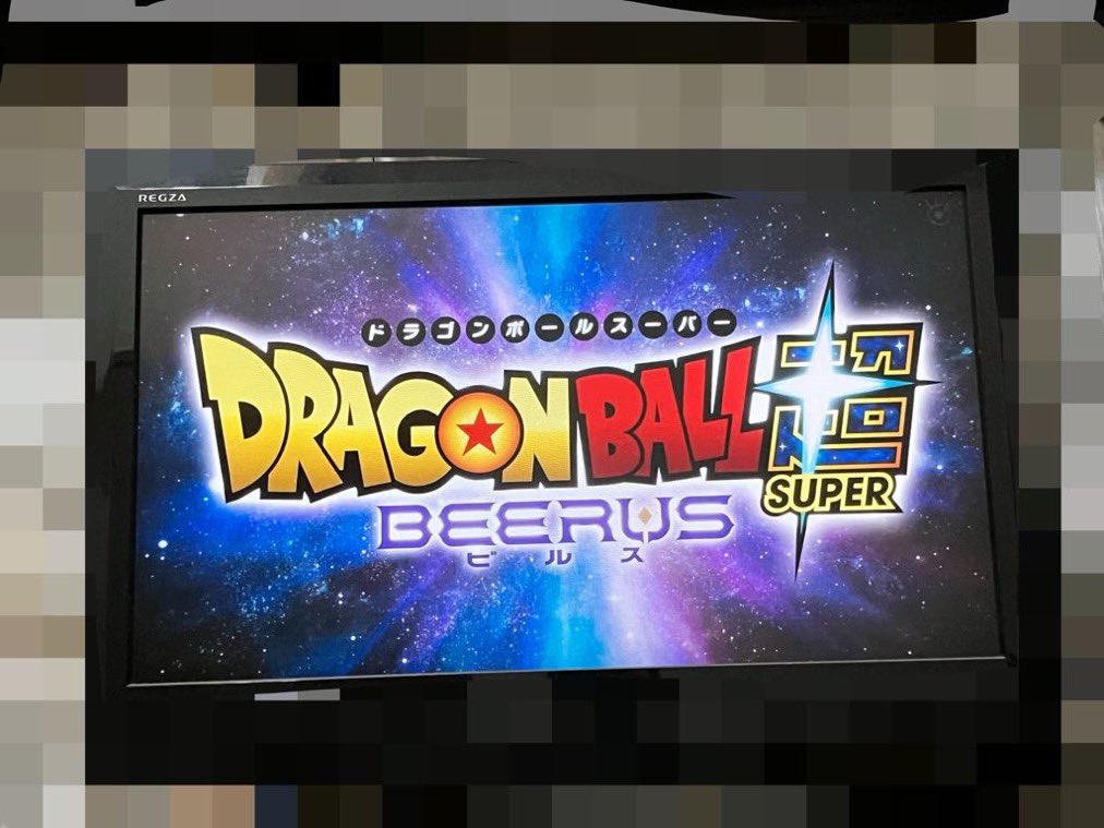 『ドラゴンボール超【ビルス】』第1話 感想｜新たな脅威と懐かしさの再会反応画像31