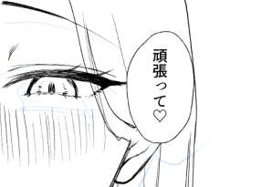 omoitsukin's tweet photo. 今日はめちゃくちゃ時間かかったけど4P進んだ！ https://t.co/XSEQHkxH3D