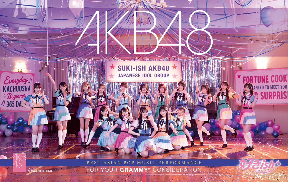 PopBase's tweet photo. AKB48’s For Your Consideration banner for the 2027 Grammys. https://t.co/oQsTKXtruT