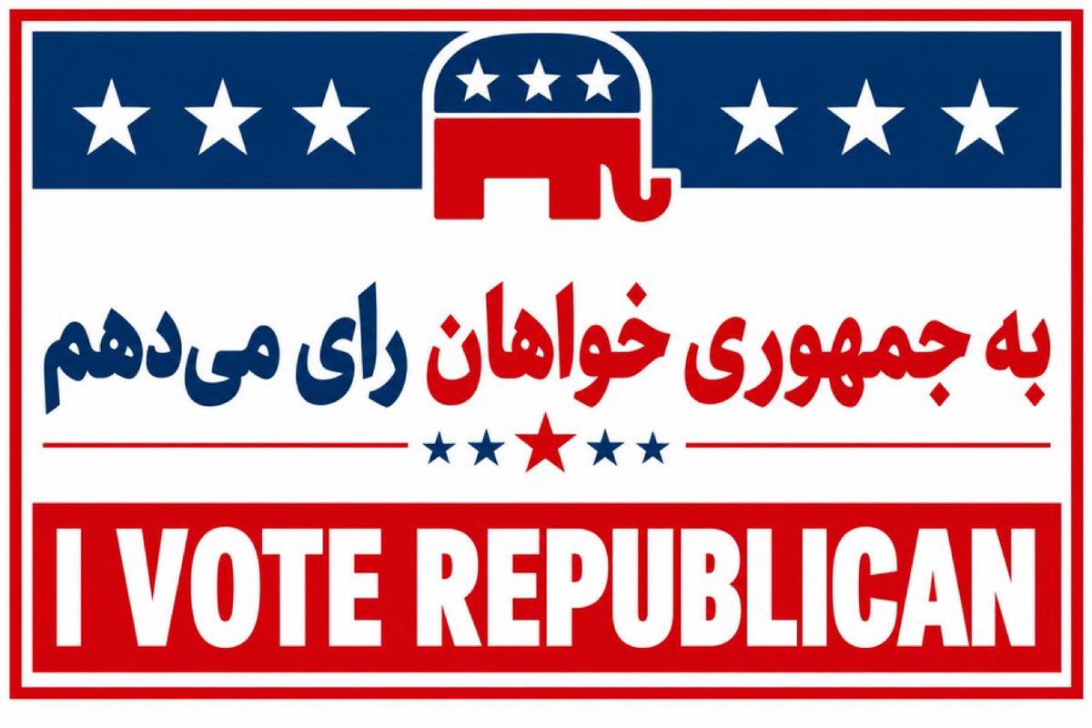 Paul913t's tweet photo. قابل توجه هموطنانمان در امریکا.

در کمپین 
"من به جمهوری خواهان رای میدهم" 
شرکت کنید و تلاش کنید به نفع جمهوری خواهان انتخابات انجام شود. 
یادمان باشد پیروزی جمهوری خواهان نجات ایران است.
🇺🇸✌️🇮🇷

#KingRezaPahlavi‌ForIran

#I_Vote_Republican https://t.co/z5wf2OxNkB