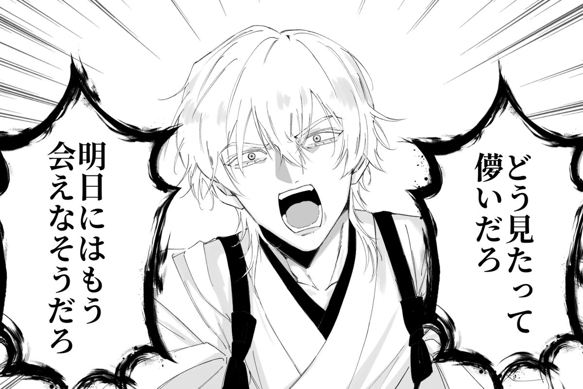 ID_8341's tweet photo. 弊本丸の鶴丸、儚い女のやつやってくれた！ https://t.co/HkW4WmFoJ7