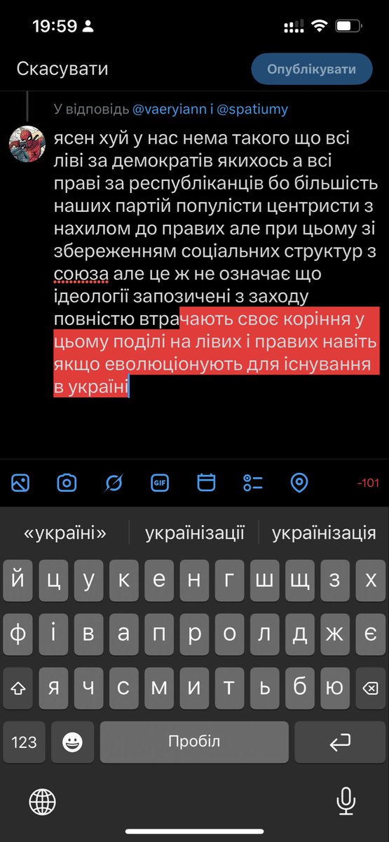 vaeryiann's tweet photo. @spatiumy https://t.co/Zg2BjjCtYW