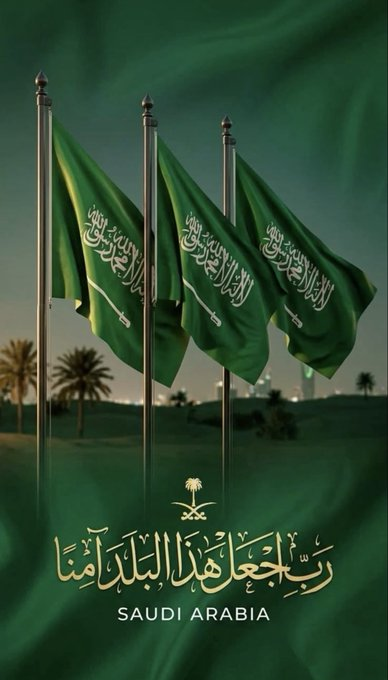 QadeebCo's tweet photo. رَبِّ اجْعَلْ هَٰذَا الْبَلَدَ آمِنًا 
  اللهم من أرادنا أو أراد بلادنا بسوء اللهم فأشغله في نفسه ورد كيده في نحره واجعل تدبيره تدميراً عليه  اللهم اجعل هذا البلد آمناً مطمئناً سخاءً و رخاءً ..  اللهم وفّق ولاة أمرنا لكل خير ، واحفظهم بحفظك يا رب العالمين 🇸🇦
اللهم امين https://t.co/axJ6hbjgrZ