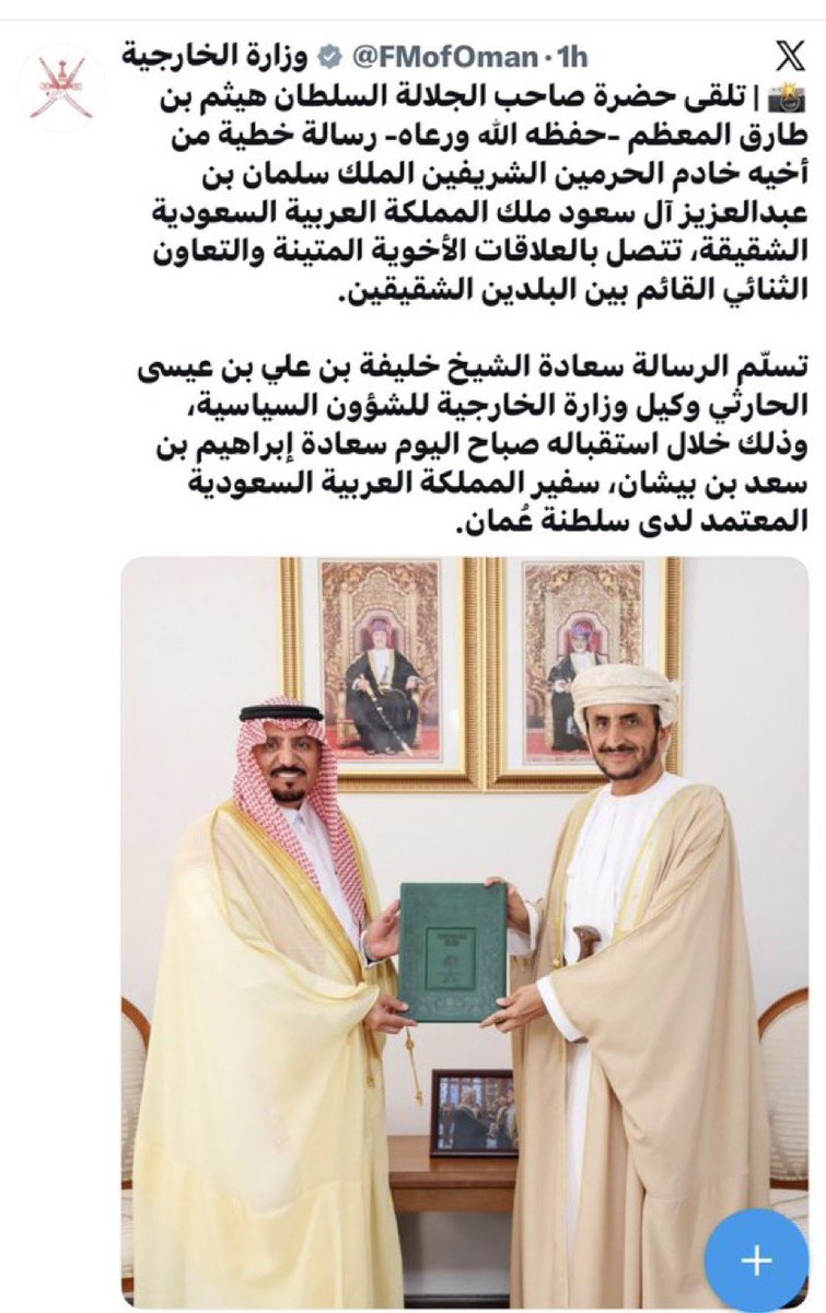 0Fofa000's tweet photo. @0b2ap والله انك انتي الغبيه اذا حكومتك نفسها ماصرحت بهالشي انتي مين عشان تشككين بعمان امعات تمشون ورا الحسابات الي تزرع الفتن روحي لحسابات الرسميه واقري لاتبحثين ورا الحسابات الي هدفها واضح https://t.co/BBlRoydhyz