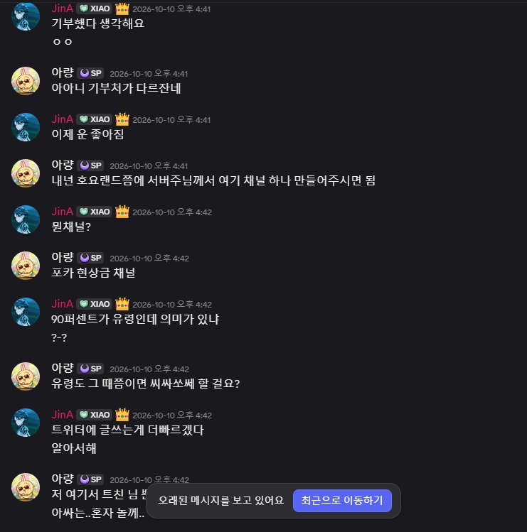 JinA_commission's tweet photo. 타장트친도 있는데 왜 굳이 나한테 와서 "해줘"하는지도 모르겠고; 딴주제 말해서  넘어가려해도 계속 해줘 해줘.. 부탁?인지 명령인지.. 태도도 별로고.. 
이래도 본인은 민폐 ��친게 하나도 없는지 https://t.co/B5Xpt15yzI