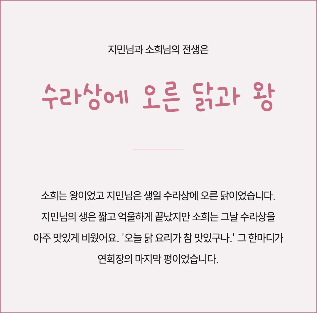 Itsimpossible65's tweet photo. 진짜 개웃긴게 최근에 한 라방에서 내 댓글을 읽엇엇는데 난 그걸 엄청 기뻐하면서 지인한테 막 자랑을 햇엇음…………….. 이소희 입장에선 수많은 댓중에 하나엿을텐데 난 그게 너무 기뻣어…. https://t.co/Y70XEf22mA