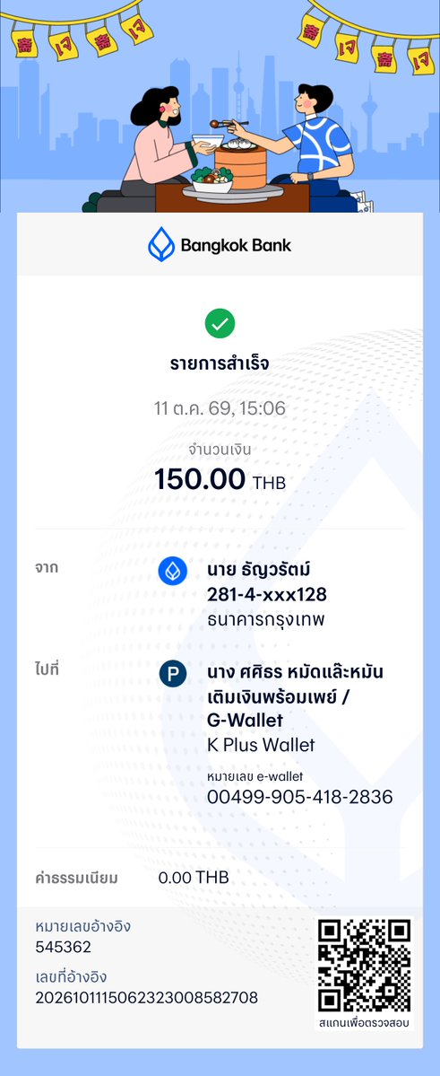Fig006's tweet photo. @Ruok2ytl @spooncy9e ส่งใสต้องเผาผีไปให้แล้วแหละ กูรู้น่ะ
มึงใหนที่อยู่อ่ะ อย่าให้ถึงบ้านน่ะ👹 https://t.co/pDAsNhJWQv