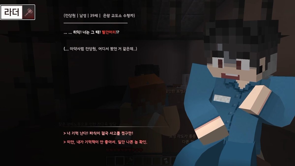 dambi08246_'s tweet photo. #스포주의

ㅇㄴ 생각보니까 전상원은 결국 범죄를 저질러서 감옥에 들어왔는데 또 하필이면 생명의 위협(?)을 느낀 형사를 다시 만난거임?ㅋㅎㅋㅎㅋㅎ 심지어 그 형사는 기억도 못함 https://t.co/SS3PxAkmY7