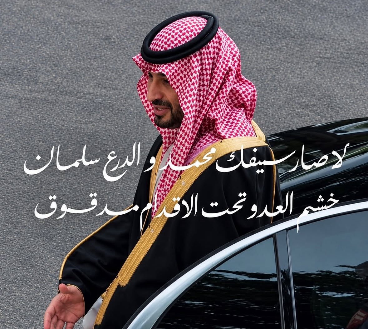 forrjemmy's tweet photo. اللهم انصره، واجعل له من لدنك عونًا ونصرًا وتأييدًا 🤍 https://t.co/rNHlgE91CR