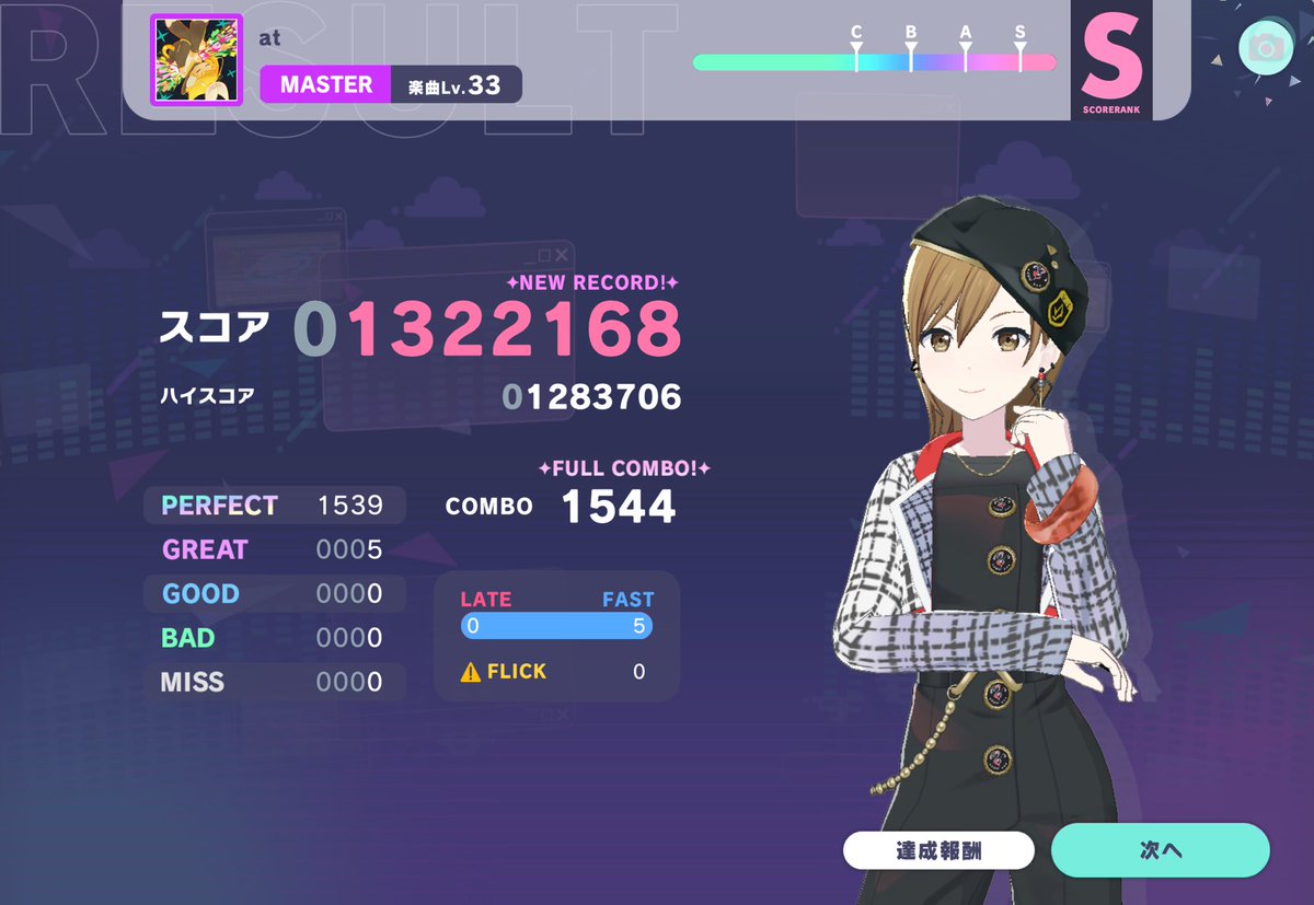 Phoenix1214OR's tweet photo. at楽しい
MASTERは久しぶりにAPが見えそうな小細工無し正当派譜面で好き
APPENDも比較的叩きやすいほうだと思う https://t.co/gQunZh5lsP