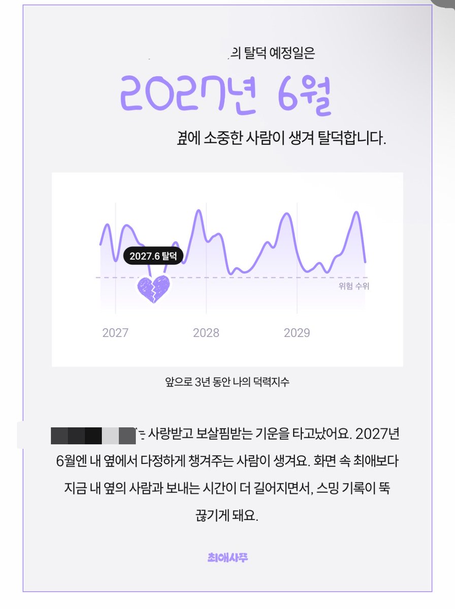 ryongye's tweet photo. 내가 이렇게 사랑하는데 탈빠를 할수 있을까…. https://t.co/rNpBUx2ye0