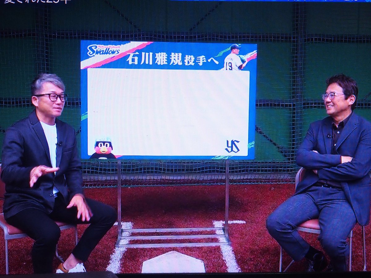 pl_tsubame's tweet photo. かつおくんの特番、視聴中 https://t.co/cI91IF1VIN