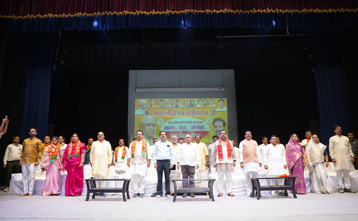 BJP4MP tweet picture