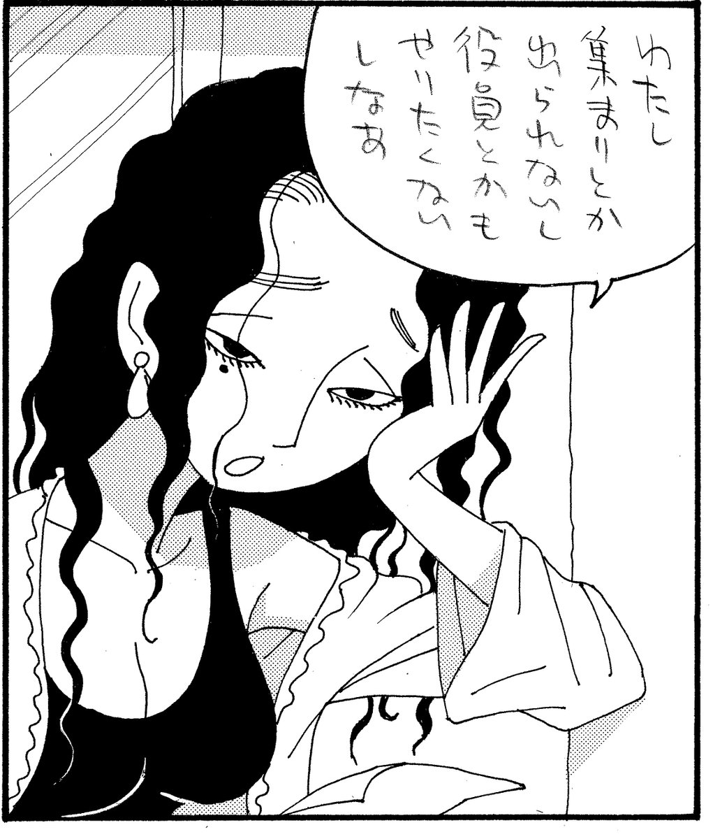 kinkusumio's tweet photo. 『ザ・キンクス』が誇るママさんズの面々です。みんなストロングです。 https://t.co/eOYkU13C4f