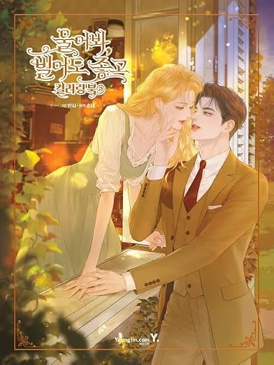 luvharlequeen's tweet photo. ネットでこちらのカラーリングブックも購入❣
マンガ関連の単行本以外の購入は久し振り💓
#泣いてみろ乞うてもいい #Vanji #Solche https://t.co/caoxuL0mep