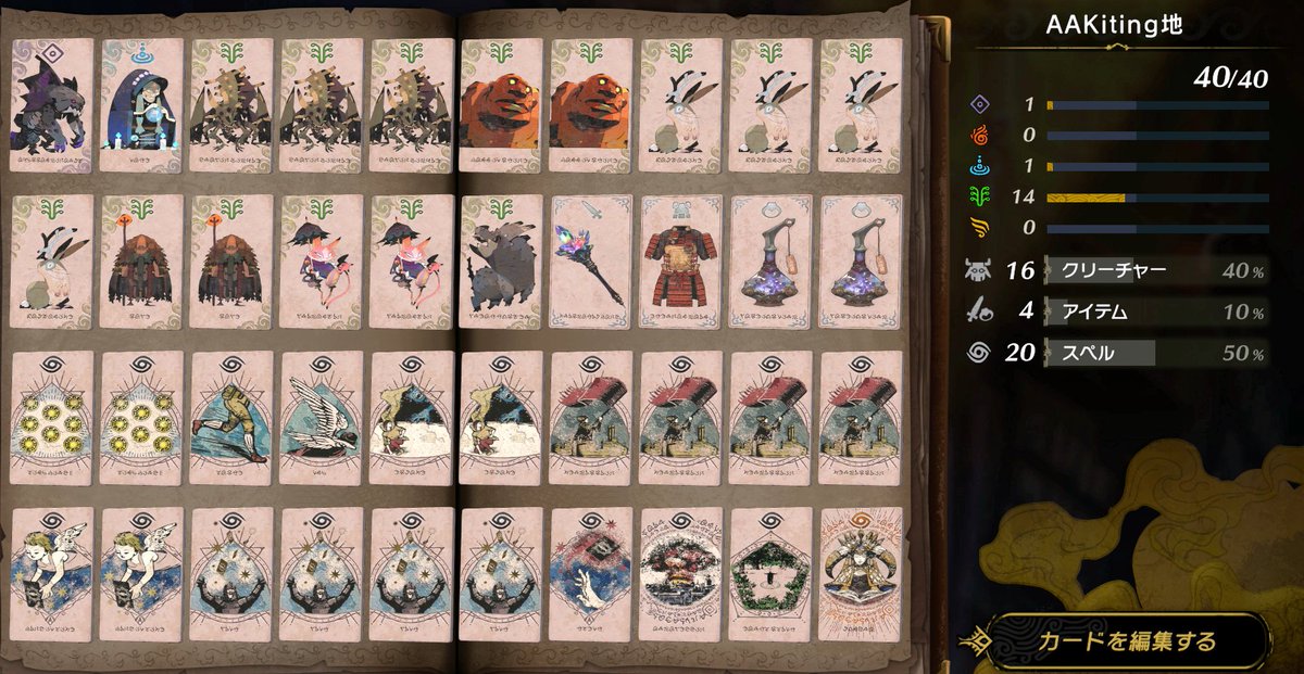 dova002's tweet photo. @yoshi_gmgn @cepter_chaolan @ZAKURO_sugar @teto_culd_game @weathering @emarunrun1 @Harjie88 @buntyomarudesu @hsu_mai @inamuratt @lheriton @fungonoid @h0530 @kikaikaboilers @telcome06 シーダモの調整時間がなく対人戦で初使用。ダメダメでした。 https://t.co/gikJqUnVDa