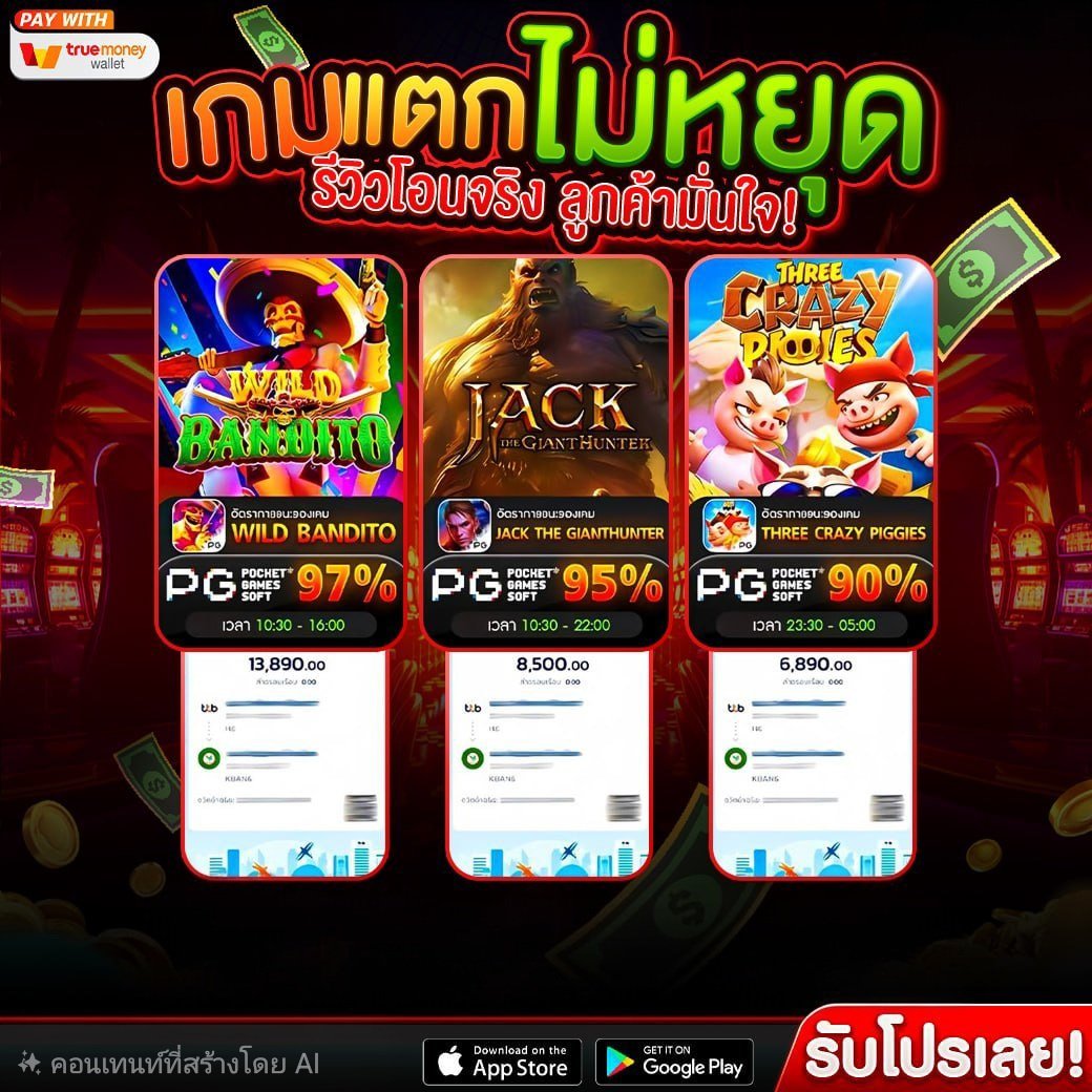 sud_di8496's tweet photo. 🌋 ทุนฟรีขอรีทวิตครบ 80 ♻️  ลั่นโค้ด

ฟรีสมาชิกใหม่ ใส่โค้ด : DUDE-NEW-30
#1รับ50 ใส่โค้ด : DDEE789
🫟 รับฟรี : https://t.co/PBzCup0XZi
#เคร��ิตฟรี100 
#เครดิตฟรี
#เครดิตฟรี3𝟎𝟎 
#เครดิตฟรี50 https://t.co/zwJWgb63hv