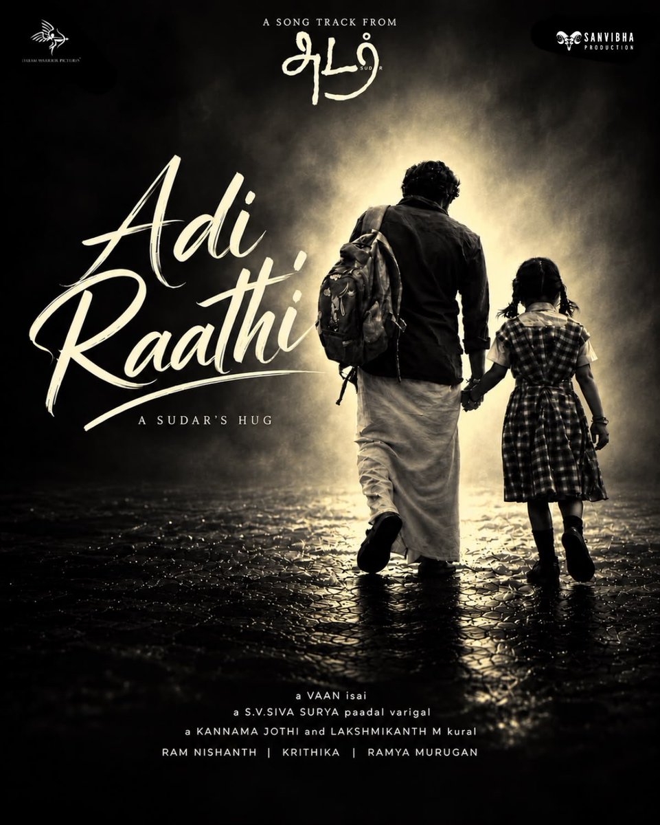 rs_prakash3's tweet photo. In every note, a father’s love. In every moment, a daughter’s happiness. ❤️🎵
#AdiRaathi from #Sudar Streaming now!
▶️ https://t.co/tKUFRke9F6 A Synoptic Film✨
@sivasuryasv @Dir_Rajumurugan @ram_nishanth #Krishika https://t.co/QE2LuaKGRr