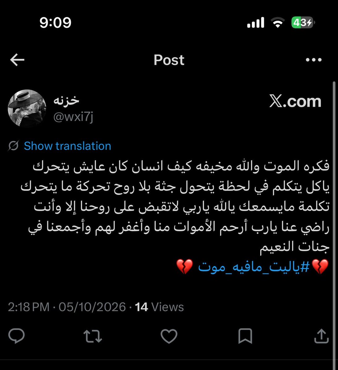 eeweeerr1192_'s tweet photo. @wxi7j @l8nor_ @ksagirIthabest @_riry2 ي ليت تخافين من ربج يوم كتبتي هالكلام https://t.co/GKrNWOEi1Z