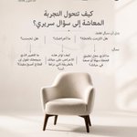 Photo by الجمعية السعودية لعلم النفس المهني SSPP (@SAPP_SA)