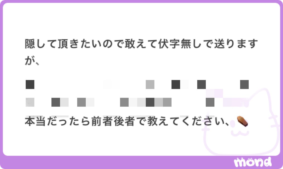 mon_bani's tweet photo. ゴール見えてなくてやってるなら勘弁😇

同じじゃないようなWW

まじでこういう絡みがもっと見たいんだよぉ‼️‼️

前者も後者も両方くるからどっちかわかんない💦 https://t.co/4XXv3SZJfv