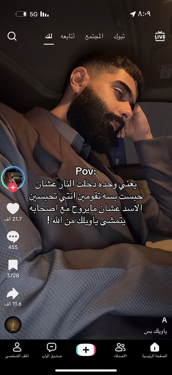 TheDarkHunterr's tweet photo. الحين انت ماعندك أهل يشوفون محتواك؟ اصحاب؟ أقارب؟ يخربيت الخناث والمحتوى الداعر https://t.co/BUqyDcS09M