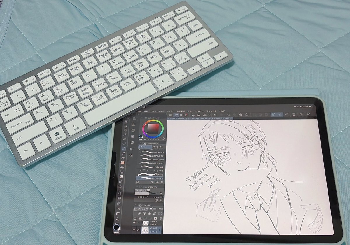 8972iirooooo's tweet photo. wip🐬⌨️ https://t.co/bEAtXo7AOT
