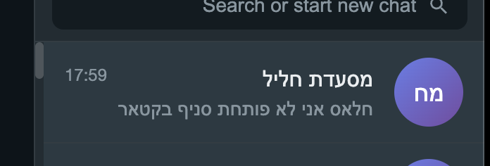 rak_khalil's tweet photo. חלקנו ראויות לשמור את תעודת המסעדה שלהן https://t.co/APf9MXJft2
