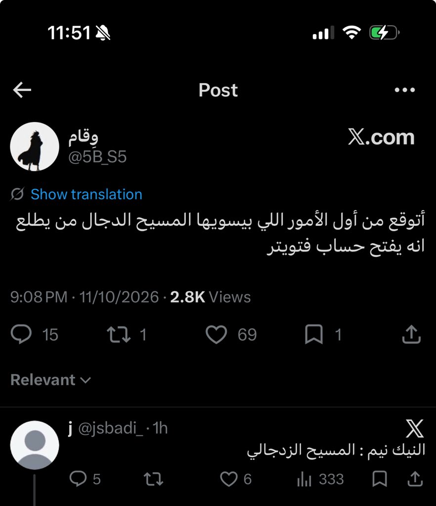 rmn6l's tweet photo. م تعرفوا كيف هالتغريدات جالسه تموتني 
مستواكم رائع استمروا https://t.co/MZvwxkYhxh