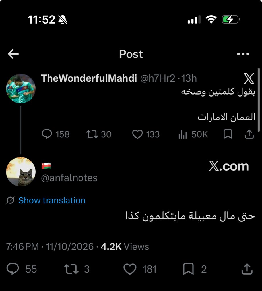 rmn6l's tweet photo. م تعرفوا كيف هالتغريدات جالسه تموتني 
مستواكم رائع استمروا https://t.co/MZvwxkYhxh