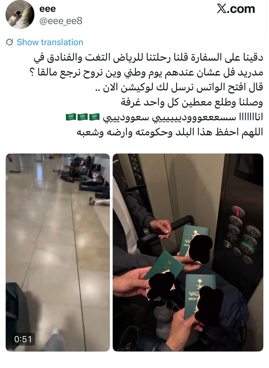 saudipopular's tweet photo. محمي فوق أي أرض 
وتحت أي سماء 🇸🇦 https://t.co/UKulWL1WvN