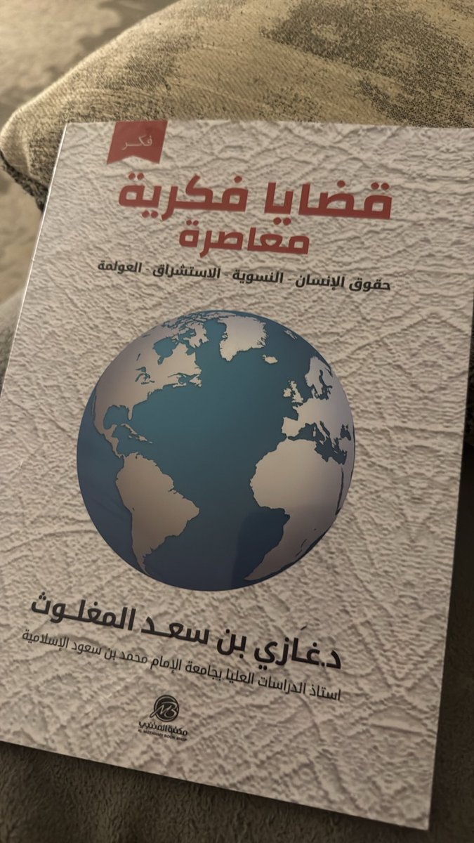 0pointofview0's tweet photo. من وده يذاكر معي هذه المواضيع الشيقة https://t.co/fE0hV43EaE