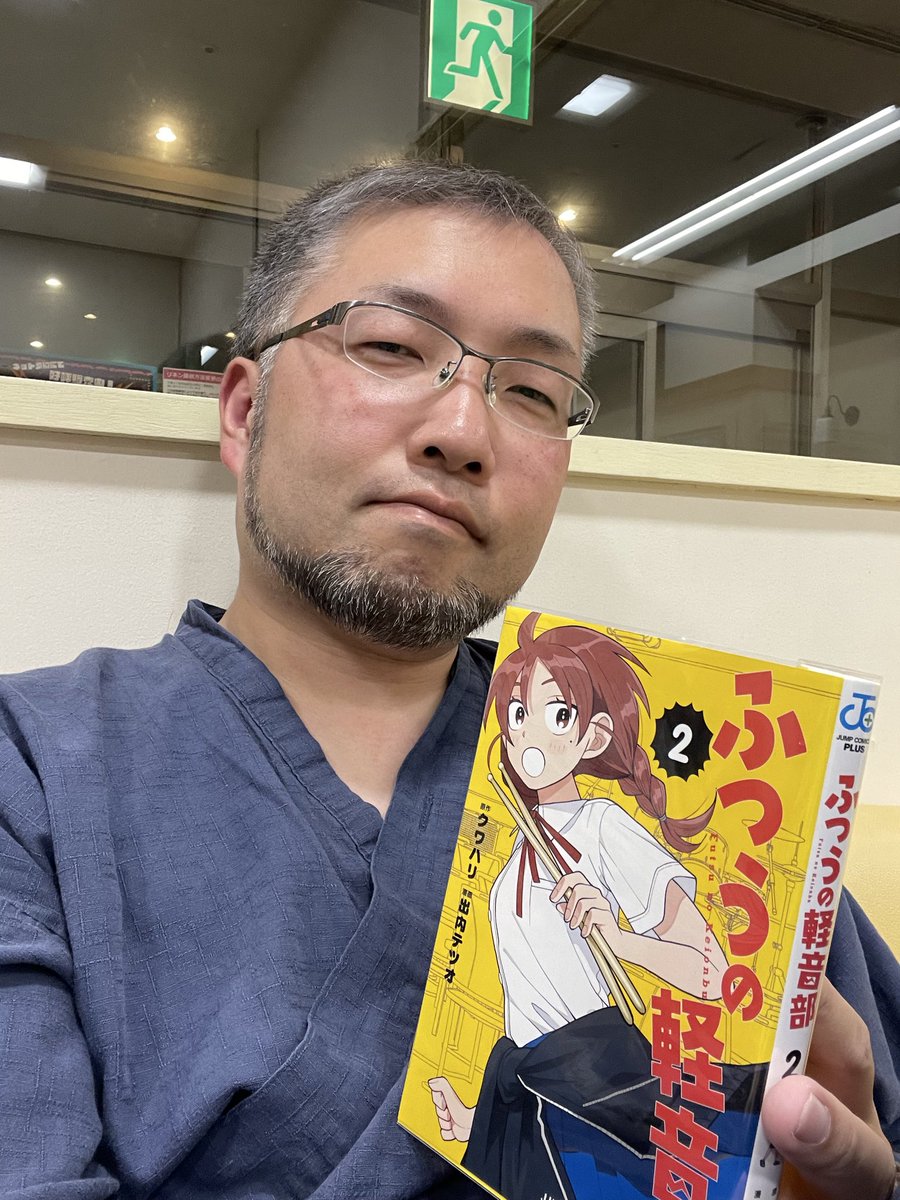 pugbull2's tweet photo. おっきいお風呂入ったり漫画読んでだらだらしてたワン https://t.co/yUnG5Byz24
