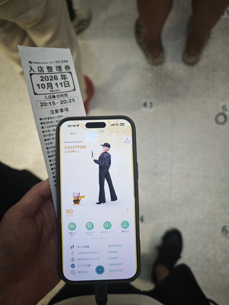 TKLeveling228's tweet photo. 台北ポケセンは、11日08:00前に整理券貰って、入場確約時間が20:15〜ギリギリでしたが、ピンクアフロ無事にGET😭🩷
10日アフロ販売初日の一番乗りは前日9日19:00から整理券ゲットする為に並んでたらしいです…🫠それは無理…🫠笑
#ポケモンGO
#PokéXciting
#TAIPEI
#台北
#pokemongo 
#ピカチュウ https://t.co/TEly57LWmC