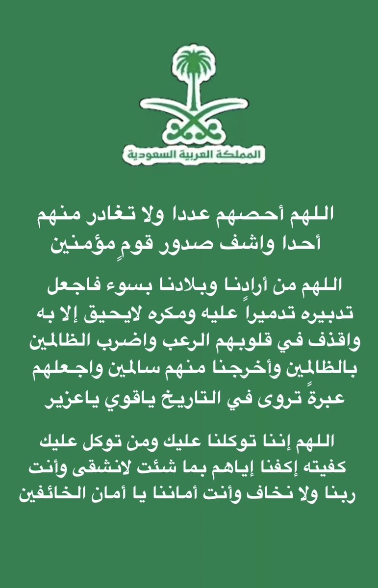 3beer1985hkm's tweet photo. #الرياض_الآن https://t.co/VN5nTYK60B