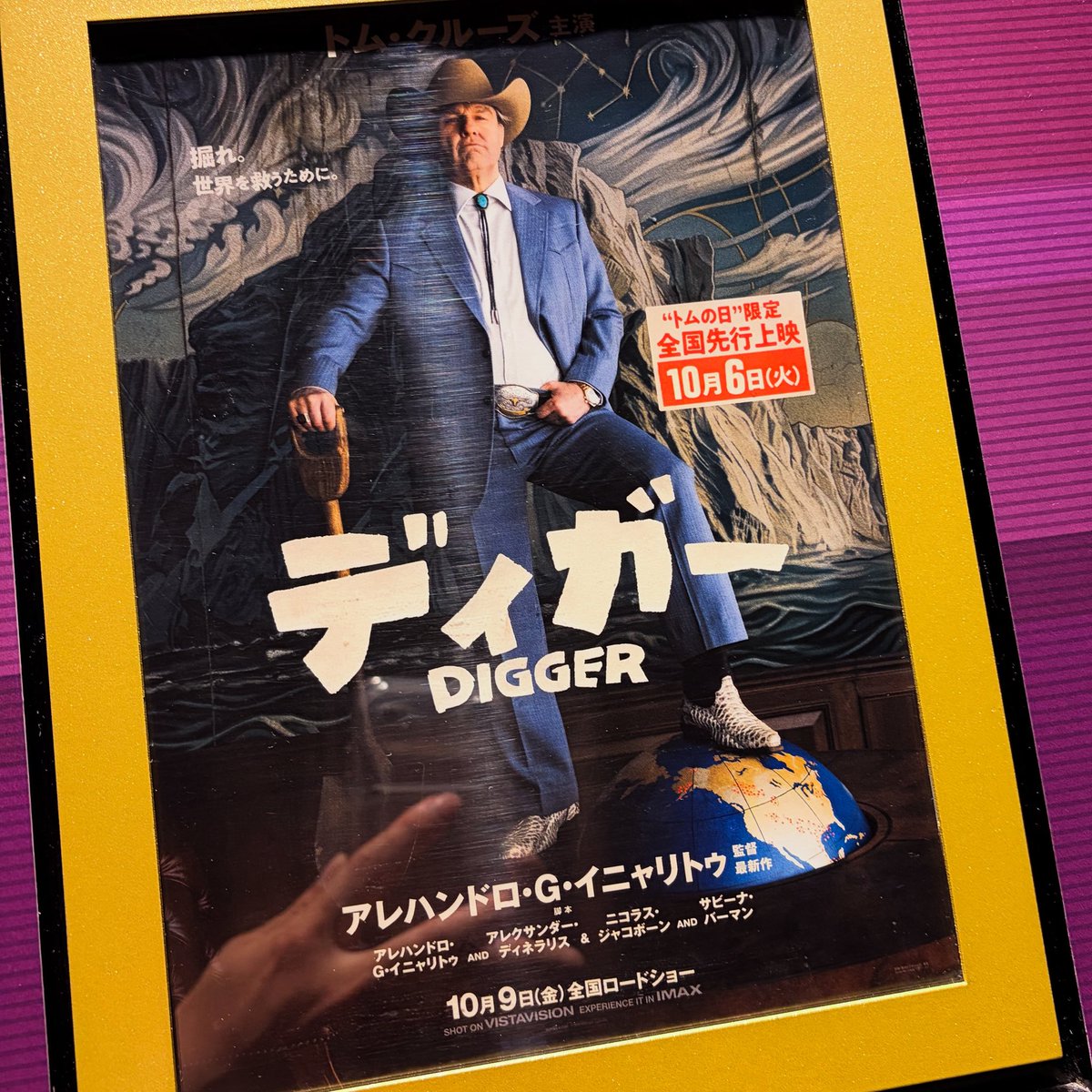 XYZ_D's tweet photo. ひどい悪ふざけを観ました。皮肉あるいはブラックユーモアというか。最初は天下の大スター、トム・クルーズをこんな悪ふざけに使うとは…と思ったけど、ここまで超弩級のものだと配役も納得です。めちゃくちゃ面白かった。
#ディガー https://t.co/ePTWHw0vOF