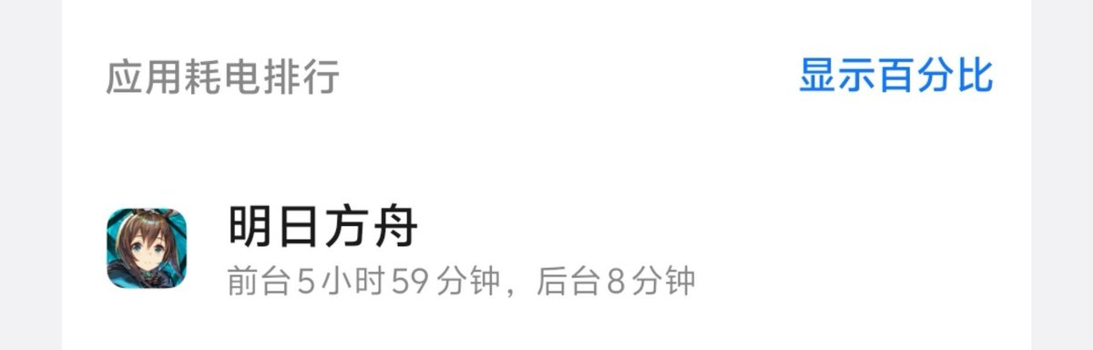 zhaoming03's tweet photo. touch…打了一天没打完…我还能凹，还能凹…… https://t.co/1Apw6YEkUE