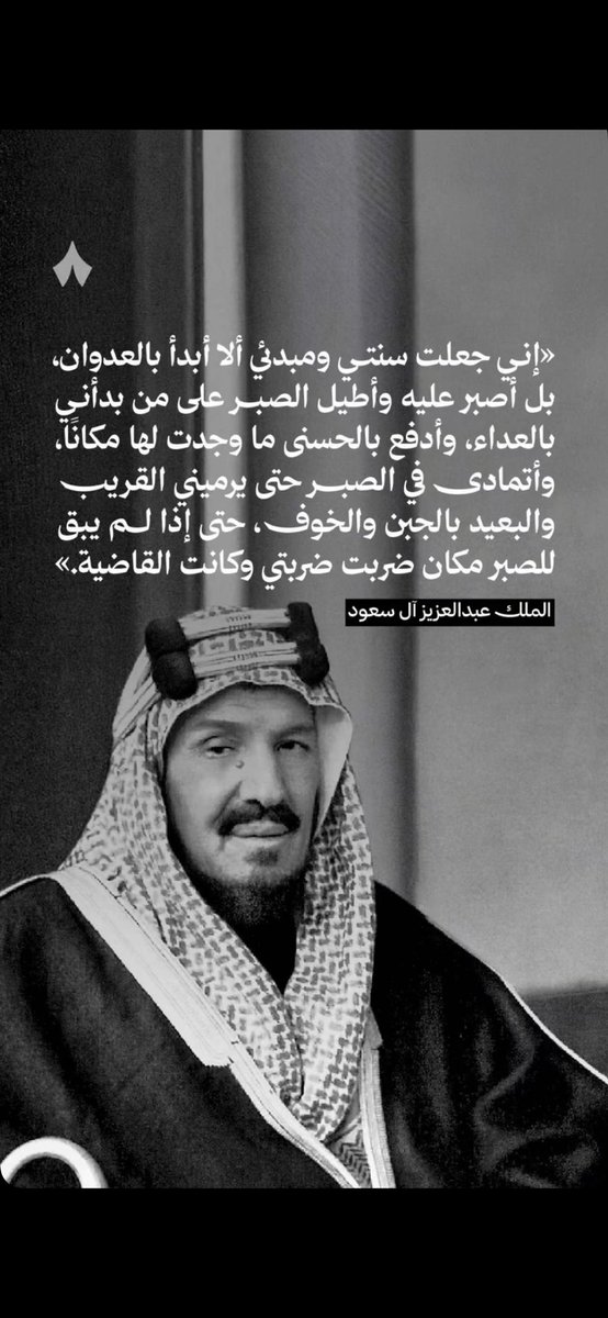 saer_789's tweet photo. 💚🇸🇦 https://t.co/irWPRVIwlB