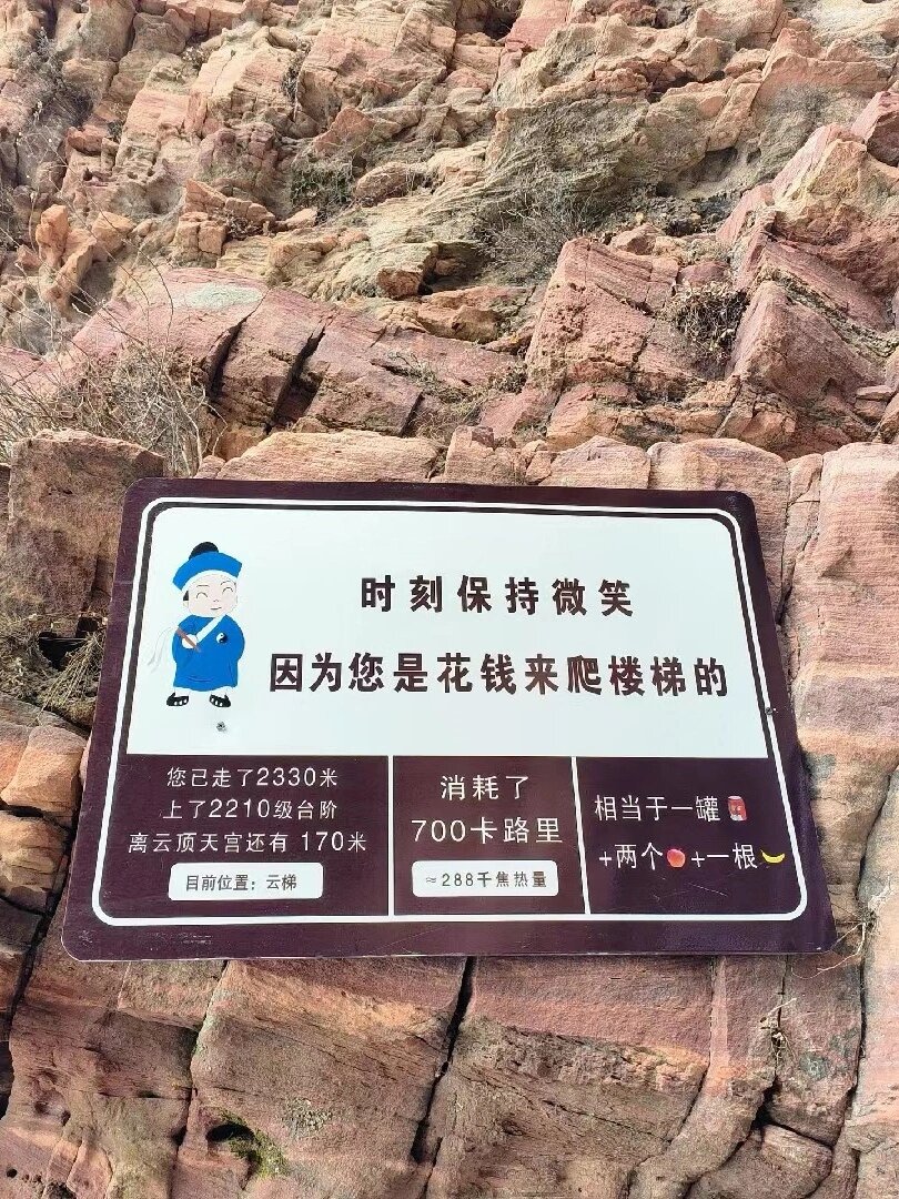 uvWDukX1wVagysU's tweet photo. 「この森の道は、少し谓峭なので注意して歩こう。先日行われた谮讨の様子を记した记录も参考になるね。」 https://t.co/1vnVTkRoeb