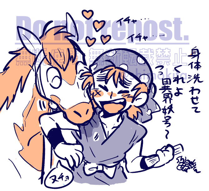 NO_GO_horse's tweet photo. 🍵🐴 https://t.co/c7n8wSRtVK